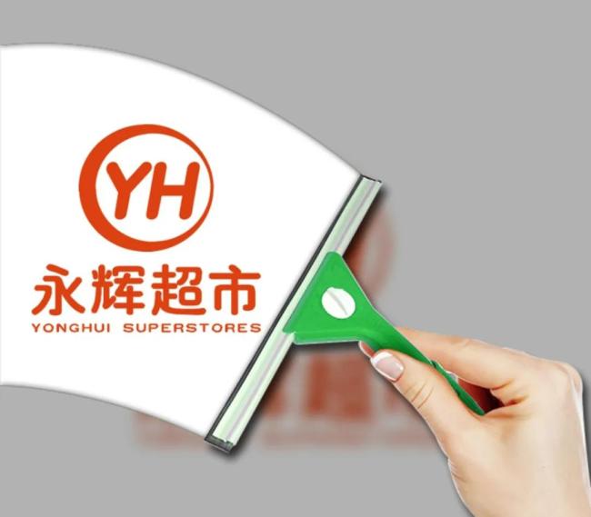 “胖改”路上配资门开户官网，永辉超市阵痛加剧